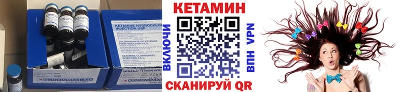 купить наркоту Лиски КЕТАМИН VHQ