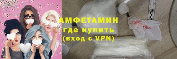альфа пвп VHQ Володарск
