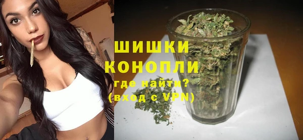 альфа пвп VHQ Володарск