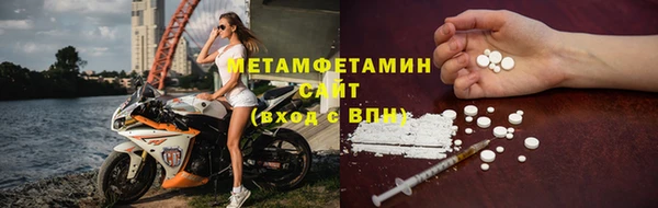 скорость mdpv Волоколамск