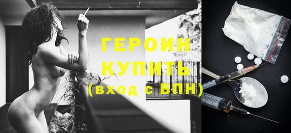 дурь Волосово