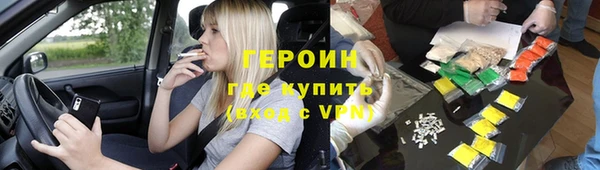 альфа пвп VHQ Володарск