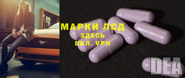 дурь Волосово