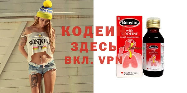 альфа пвп VHQ Володарск