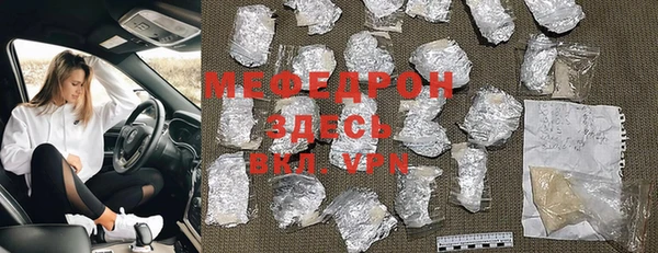 скорость mdpv Волоколамск