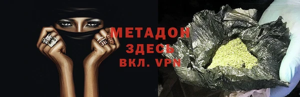 скорость mdpv Волоколамск