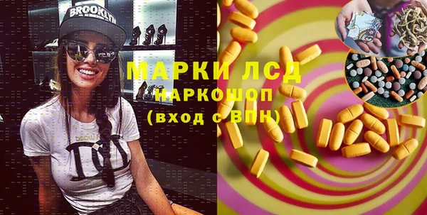 альфа пвп VHQ Володарск