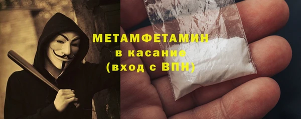 скорость mdpv Волоколамск