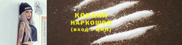 альфа пвп VHQ Володарск