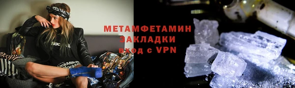 альфа пвп VHQ Володарск