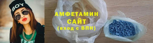 альфа пвп VHQ Володарск
