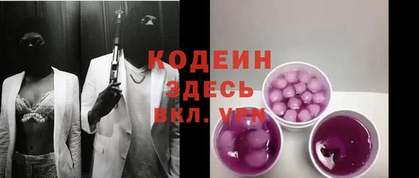 дурь Волосово