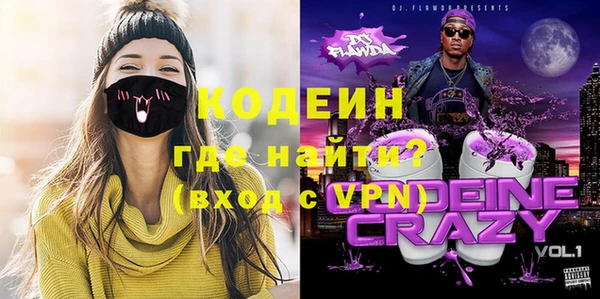 дурь Волосово