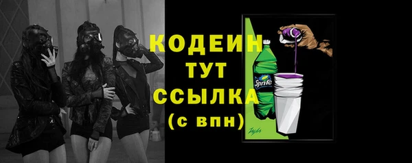 дурь Волосово