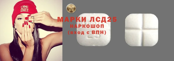 альфа пвп VHQ Володарск