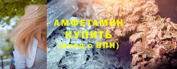 дурь Волосово