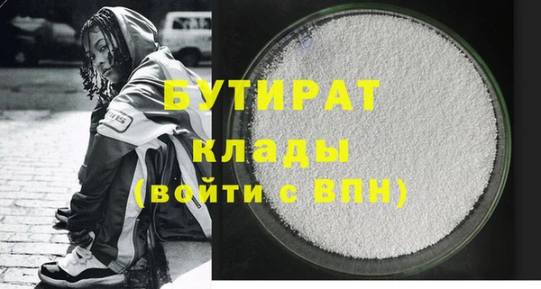 скорость mdpv Волоколамск