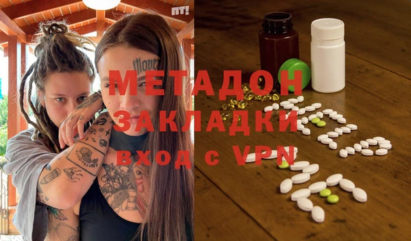 альфа пвп VHQ Володарск