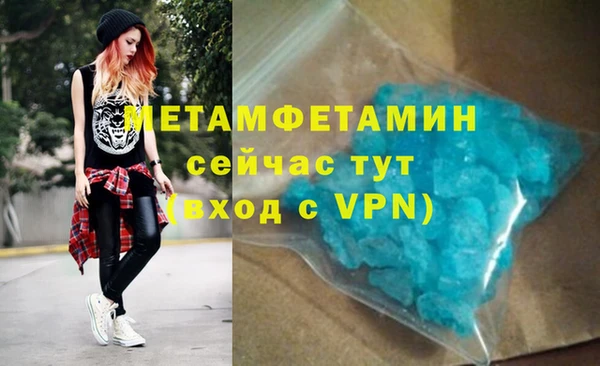скорость mdpv Волоколамск