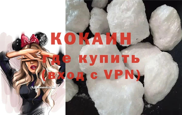 скорость mdpv Волоколамск