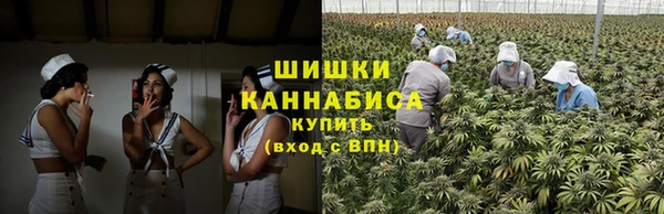 альфа пвп VHQ Володарск