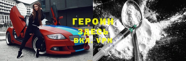 скорость mdpv Волоколамск