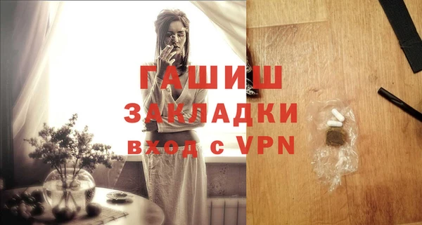 скорость mdpv Волоколамск