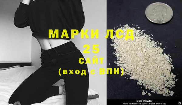 дурь Волосово