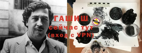 альфа пвп VHQ Володарск