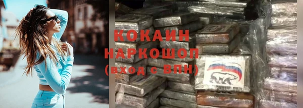 альфа пвп VHQ Володарск