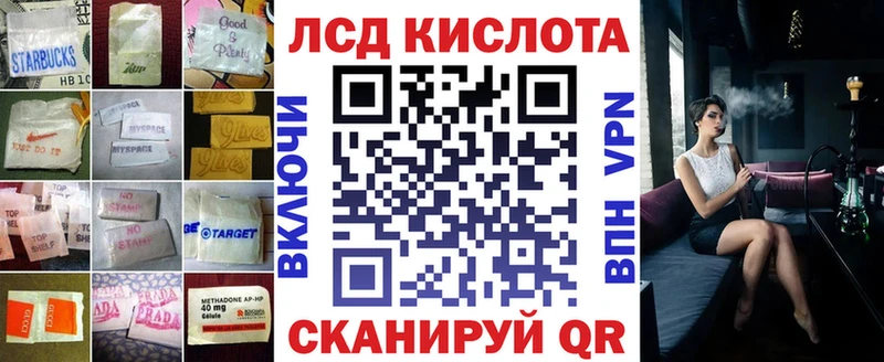 LSD-25 экстази кислота  дарк нет клад  Лиски  где продают наркотики 