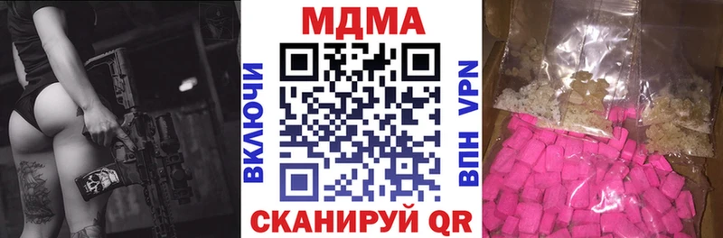 МДМА кристаллы Лиски
