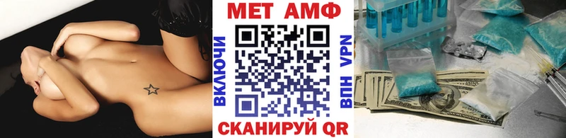 купить наркоту  Лиски  МЕТАМФЕТАМИН пудра 