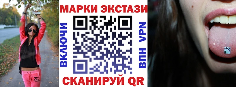 Марки N-bome 1,8мг Лиски