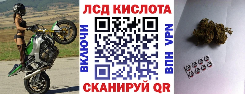 Марки N-bome 1,5мг  Лиски 