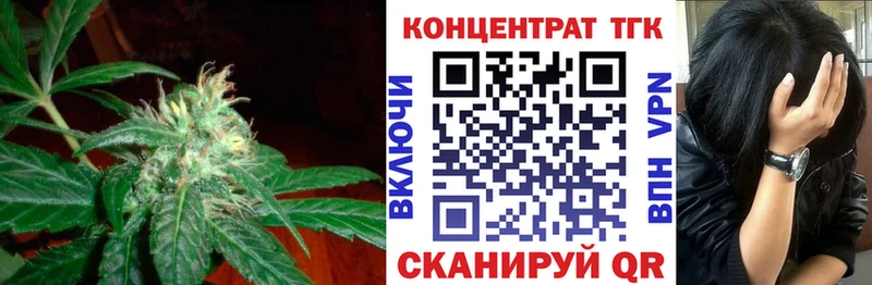 Дистиллят ТГК THC oil  Лиски 